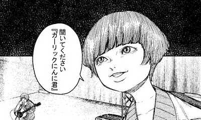 第1話 NINNIKU