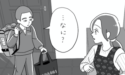 第2話 弟