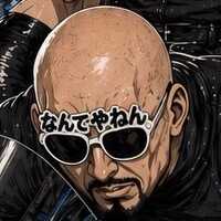 青ハゲ