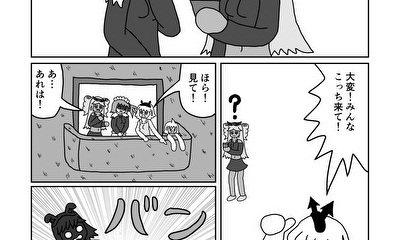 第123話 33話(part3) 街が汚い!ショック!
