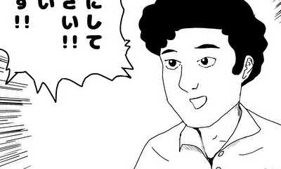 第25話 「弟子入り」