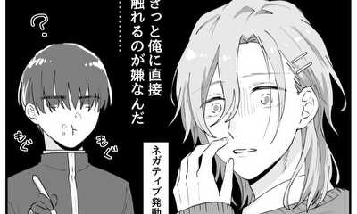 第2話 あーくんの手袋事情