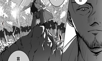 第63話 貫く光