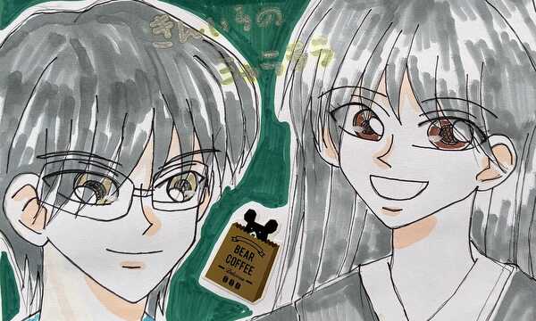 きんいろのシャラララ