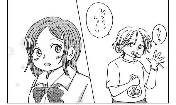 ライバルはアイコ