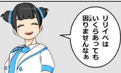 第14話 写真撮影