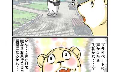第130話 慟哭