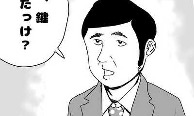 第26話 「鍵」