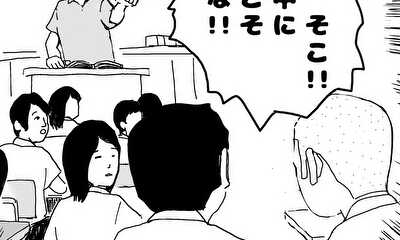 第27話 「授業中」