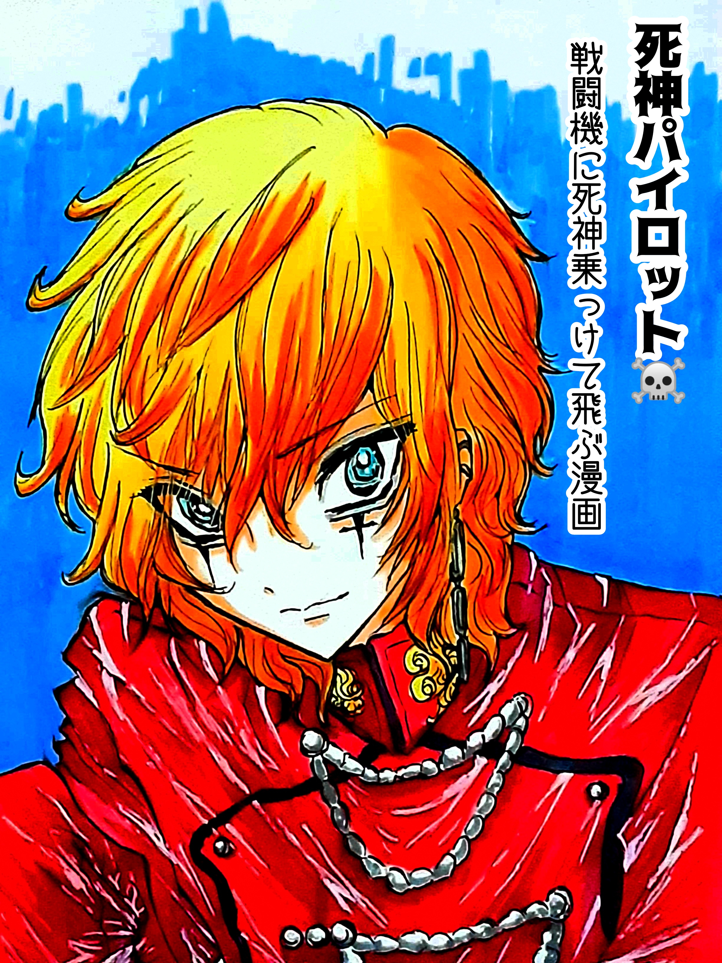 V系な男の子0