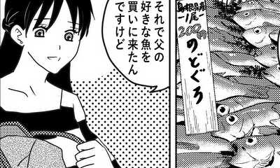 第8話 友人のキョウ