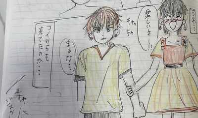 第2話 なんでお前の隣にいるのは、俺じゃないんだろうな。