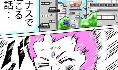 第11話 安部まりあ