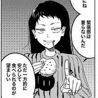 あじむのプロフィール画像