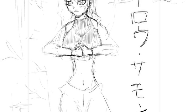 ヒーロウ・サモン