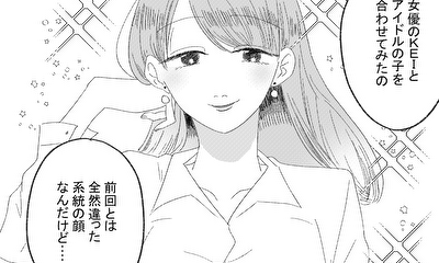第1話 第１話完結