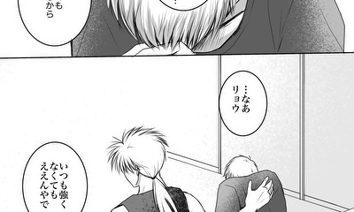 第69話 夜に想う