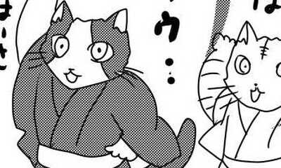 第1話 猫鈴（読み切り）