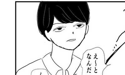 第1話 また いつか 銀河のほとりで