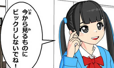 第20話 猫の獣人