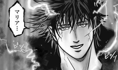 第1話 禁断の愛