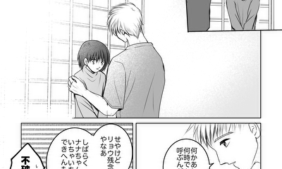 第71話 湧き出す闇
