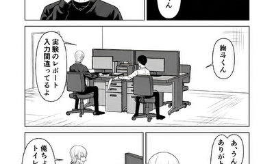 第48話 好きって？