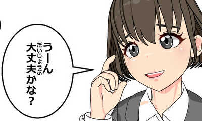 第21話 余韻