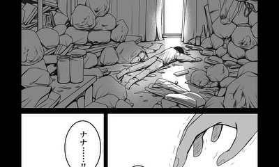第73話 悔い