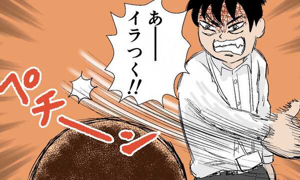 ゆかいな人たち