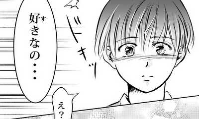 第1話 愛川さんのヒミツ