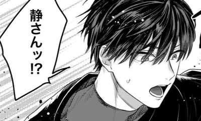 第3話 お泊りとモーニング