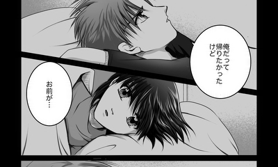 第74話 記憶の鍵