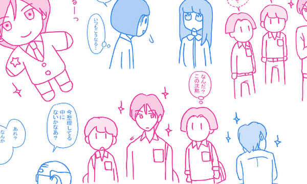 階堂カイの恋するよろこび
