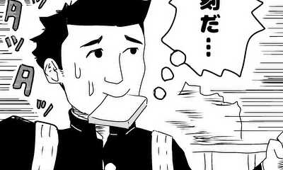 第30話 「通学」