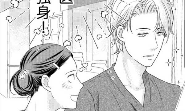 夢見る僕は許されたい