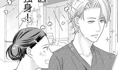 第1話 夢見る僕は許されたい