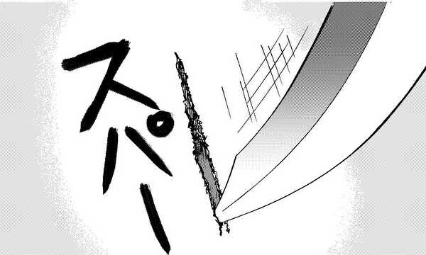 小さな復讐