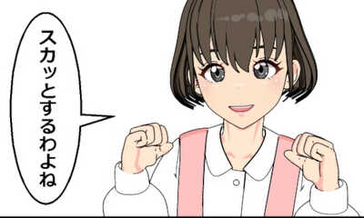 第26話 こもはな