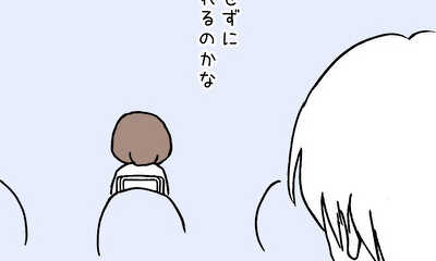 第7話 カイ友・センタとマルオ