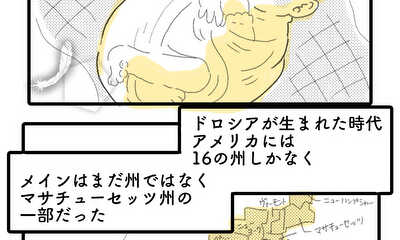 第1話 第一話