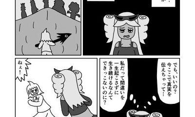 第124話 33話(part4) 街が汚い!ショック!