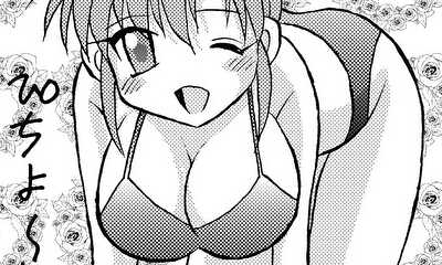第10話 夏姉ちゃん〇〇だから！
