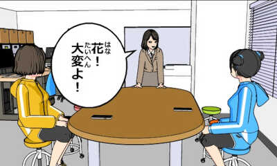 第28話 ショート動画