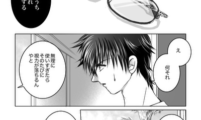 第80話 「覚」悟の能力