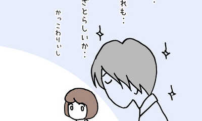 第14話 話したいけど