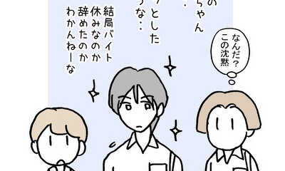 第16話 偶然会えたら