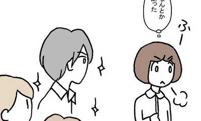 第18話 変なムギちゃん