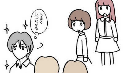 第20話 むぎちゃんをかばったの？