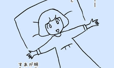 第31話 普通にするしか